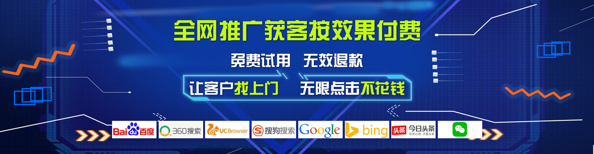 饶平百度网络推广